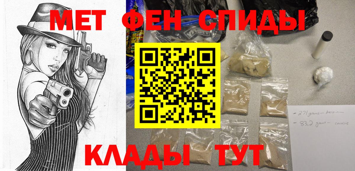 Обнинск  АМФ Premium  Amphetamine  Вход с VPN  АМФЕТАМИН 