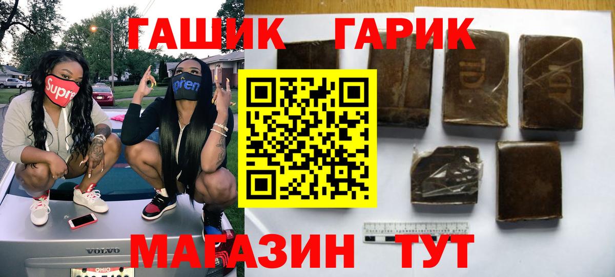 Обнинск  Гашиш гашик  наркота  ГАШ индика сатива  Вход с VPN 