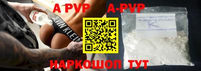 мефедрон VHQ Старая Купавна