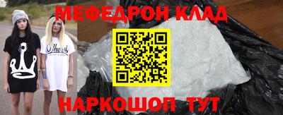 мефедрон VHQ Старая Купавна