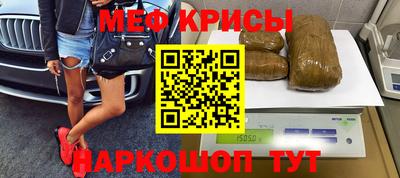 молекула духа Ставрополь