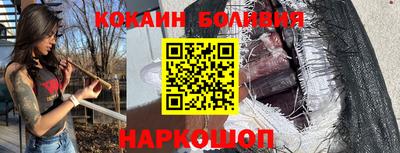 молекула духа Ставрополь