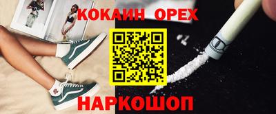 молекула духа Ставрополь