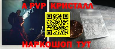 мефедрон VHQ Старая Купавна