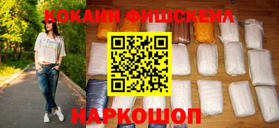мефедрон VHQ Старая Купавна