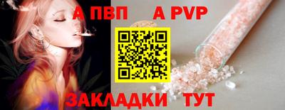 мефедрон VHQ Старая Купавна