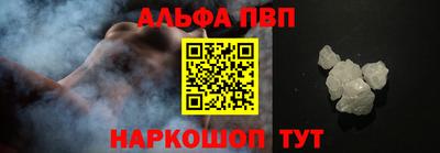 молекула духа Ставрополь