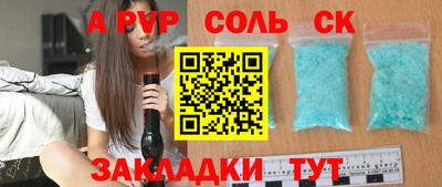 мефедрон VHQ Старая Купавна