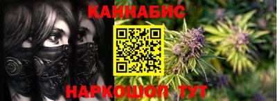 молекула духа Ставрополь
