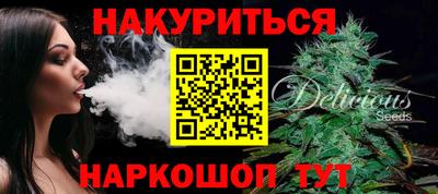 мефедрон VHQ Старая Купавна