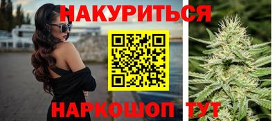 мефедрон VHQ Старая Купавна