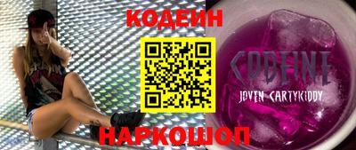 молекула духа Ставрополь