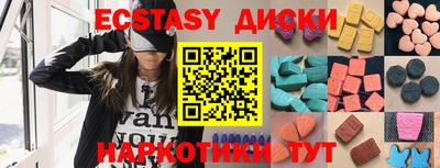 молекула духа Ставрополь