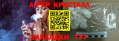 мефедрон VHQ Старая Купавна