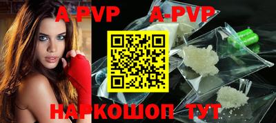 мефедрон VHQ Старая Купавна