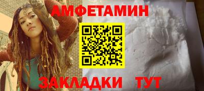 молекула духа Ставрополь