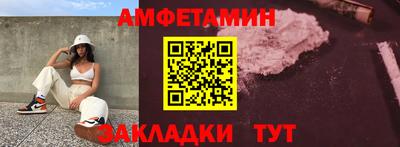 мефедрон VHQ Старая Купавна