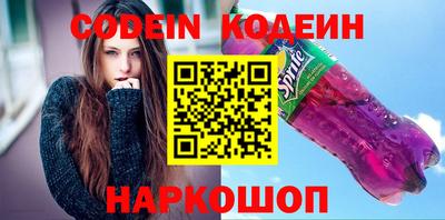 молекула духа Ставрополь