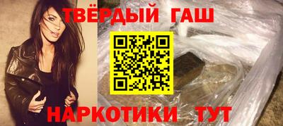 мефедрон VHQ Старая Купавна