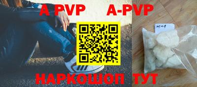 молекула духа Ставрополь