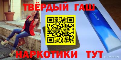 мефедрон VHQ Старая Купавна