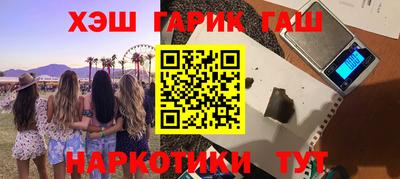 молекула духа Ставрополь