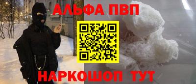 молекула духа Ставрополь