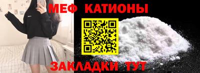 молекула духа Ставрополь