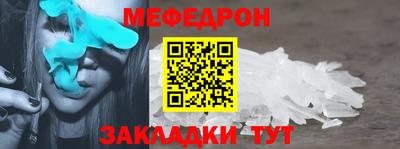 молекула духа Ставрополь