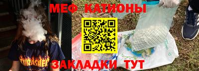 мефедрон VHQ Старая Купавна