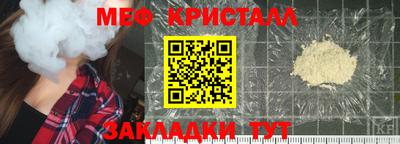 мефедрон VHQ Старая Купавна