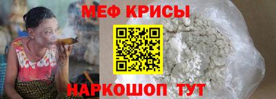 молекула духа Ставрополь