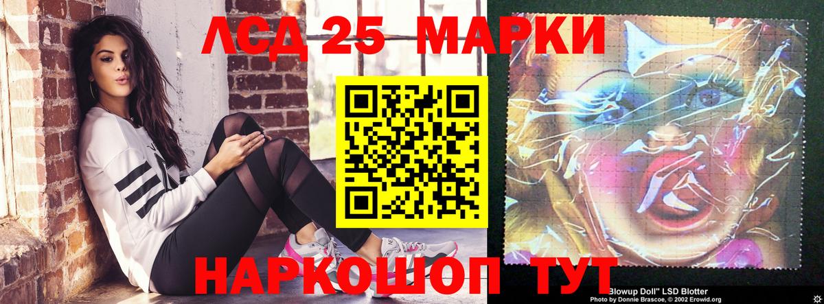 LSD-25 экстази ecstasy  Вход с VPN  LSD-25 экстази ecstasy  Обнинск 