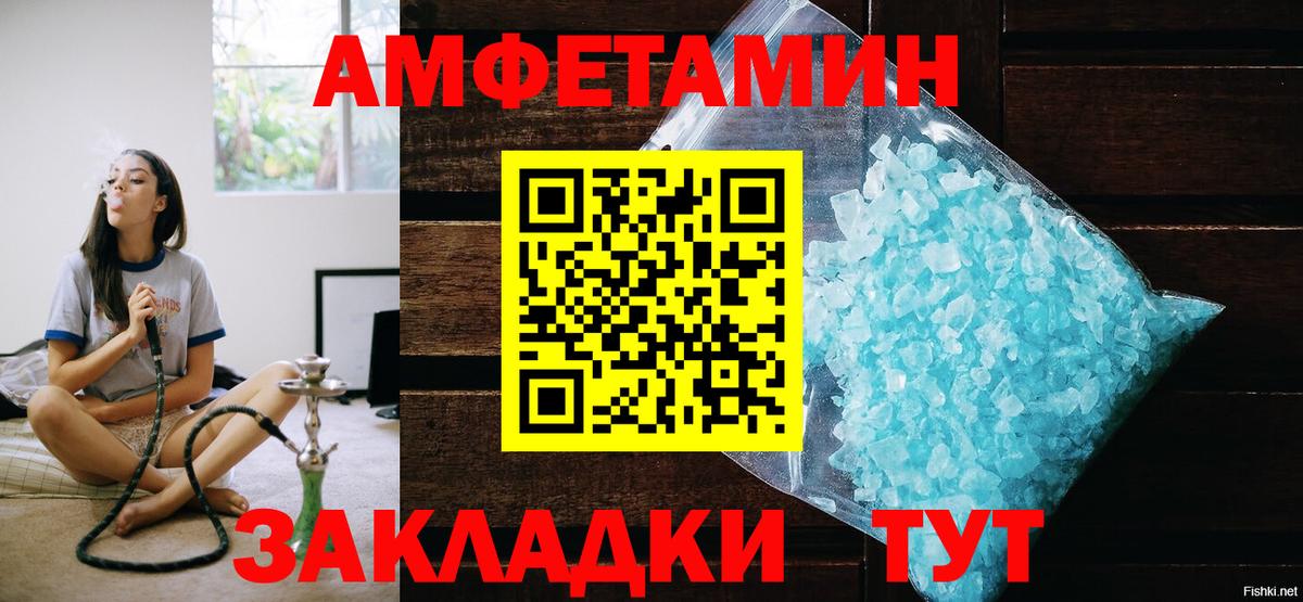 Обнинск  Метамфетамин витя  Вход с VPN 