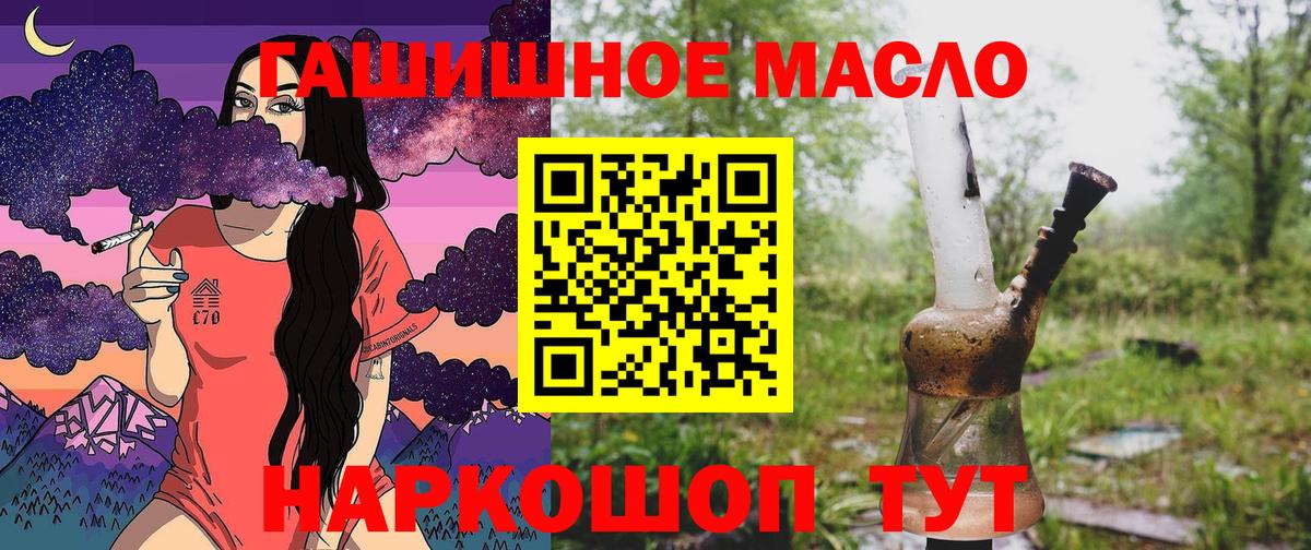 Бошки Шишки  МДМА  Обнинск  ГАШ  Вход с VPN  COCAIN  Мефедрон  