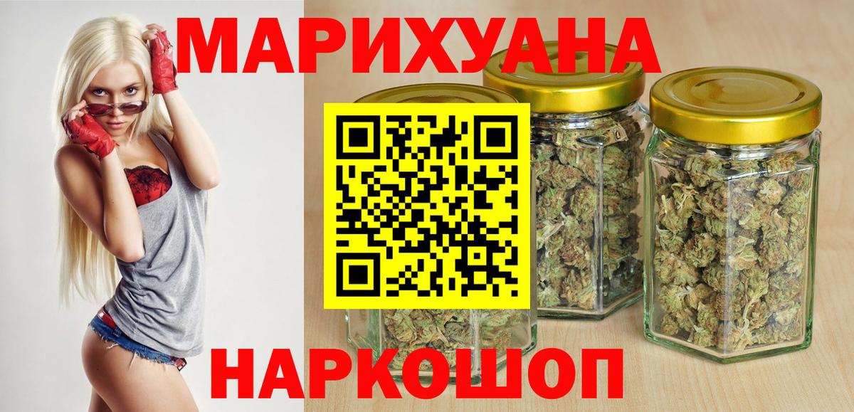 Конопля планчик Обнинск